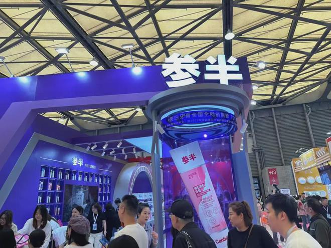 自然堂等美妆企业亮相美博会！MG不朽情缘【现场】家化、(图25)