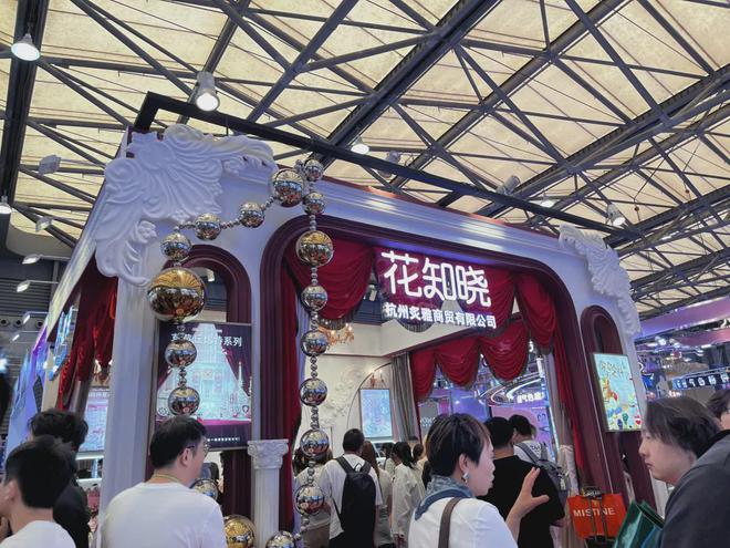 自然堂等美妆企业亮相美博会！MG不朽情缘【现场】家化、(图23)