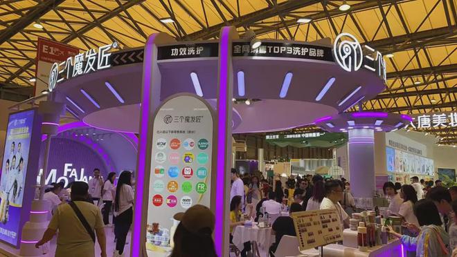 自然堂等美妆企业亮相美博会！MG不朽情缘【现场】家化、(图10)