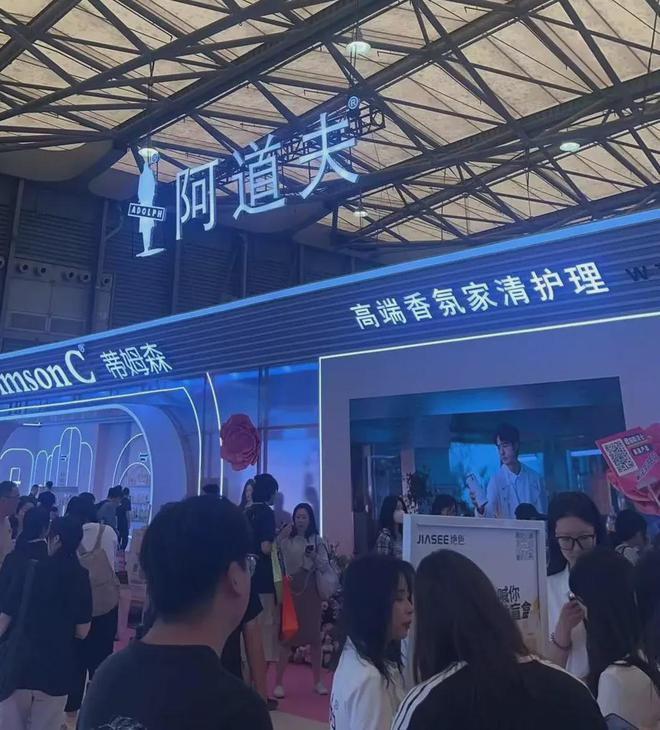 自然堂等美妆企业亮相美博会！MG不朽情缘【现场】家化、(图13)