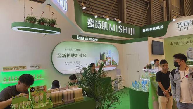 自然堂等美妆企业亮相美博会！MG不朽情缘【现场】家化、(图30)