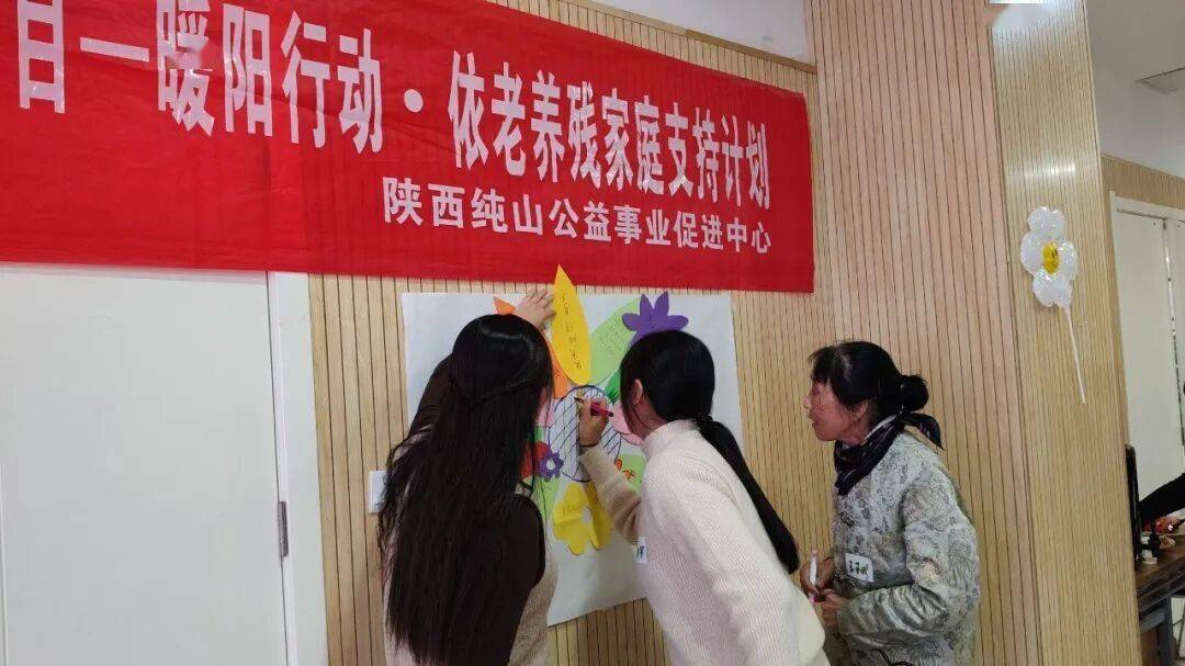 依老养残家庭平行小组 社工案例计划不朽情