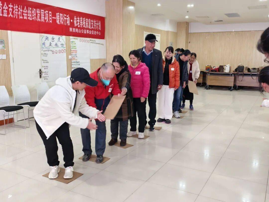 依老养残家庭平行小组 社工案例计划不朽情缘游戏网站登录“暖阳行动”(图9)