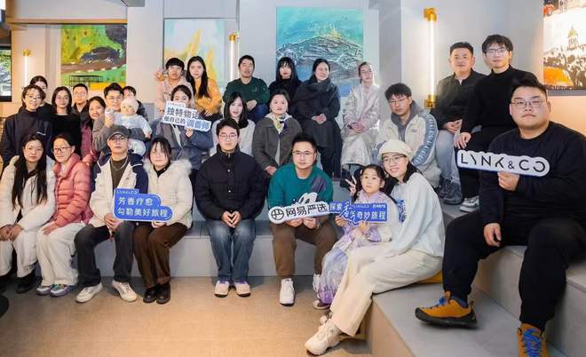 合推出定制款车载香氛开启出行嗅觉新体验mg不朽情缘游戏平台网易严选与领克联(图3)
