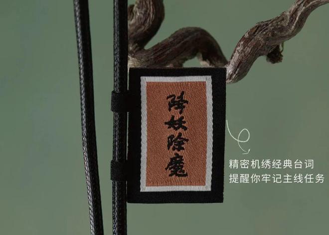 山小猪妖的葫芦来啦!正版授权世间温柔不朽情缘游戏平台福禄随身香气常在浪浪(图8) 山小猪妖的葫芦来啦!正版授权世间温柔不朽情缘游戏平台福禄随身香气常在浪浪(图8)