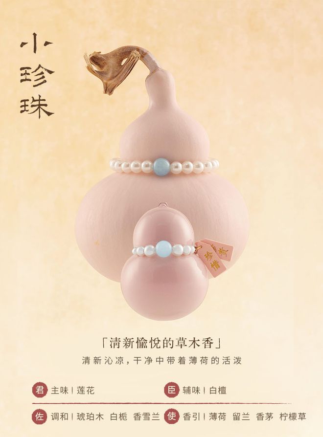 山小猪妖的葫芦来啦!正版授权世间温柔不朽情缘游戏平台福禄随身香气常在浪浪(图23) 山小猪妖的葫芦来啦!正版授权世间温柔不朽情缘游戏平台福禄随身香气常在浪浪(图23)